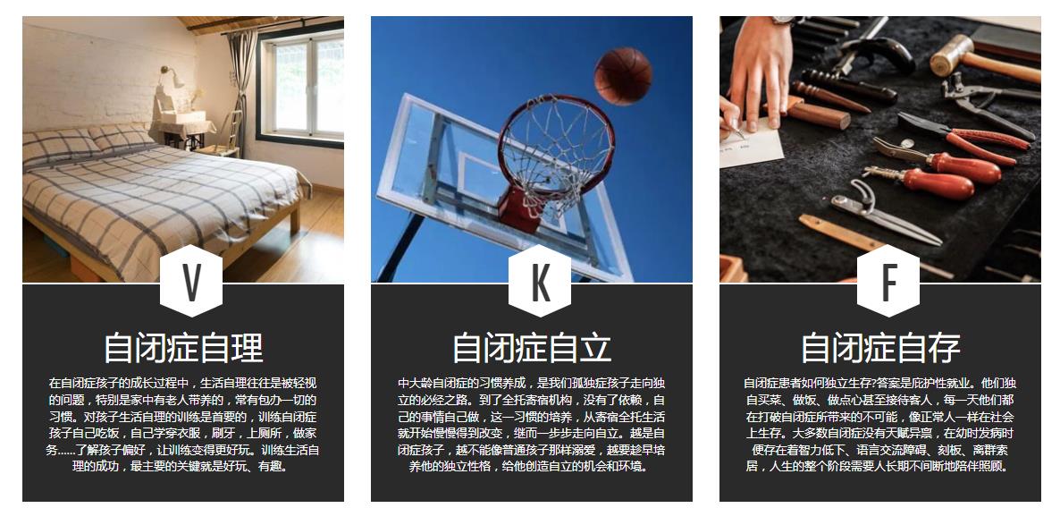 广州排名前5的自闭症全托寄宿学校靠谱名单推荐 广州排名前5的自闭症全托寄宿学校靠谱名单推荐