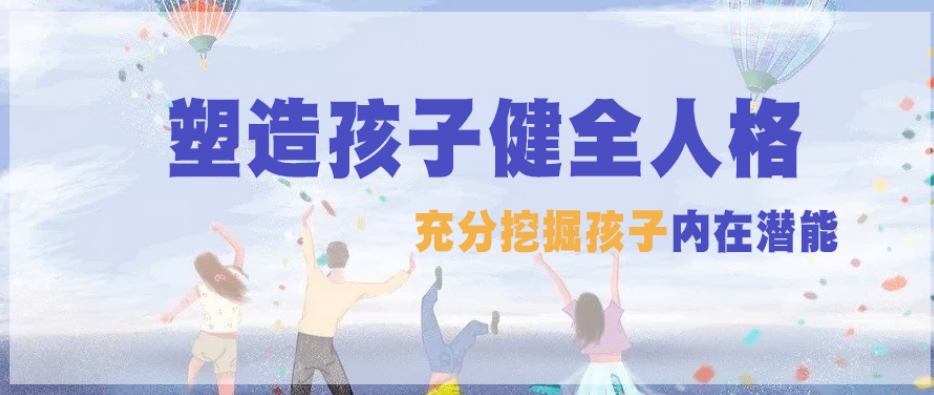 杭州六大全封闭式叛逆孩子改正学校TOP榜名单一览 杭州六大全封闭式叛逆孩子改正学校TOP榜名单一览