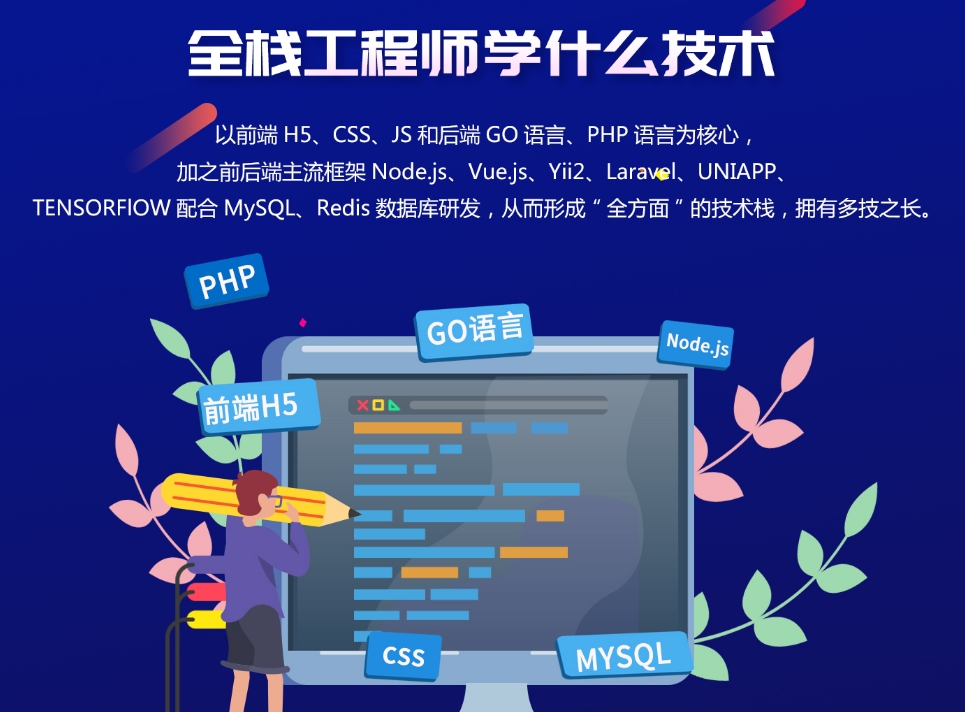 国内十大正规IT培训机构实力排行榜一览