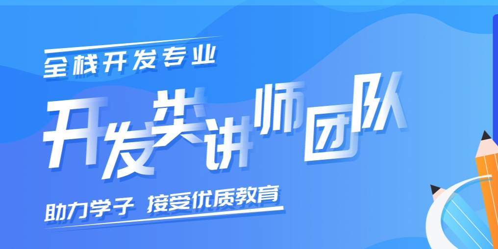 国内十大正规IT培训机构实力排行榜一览