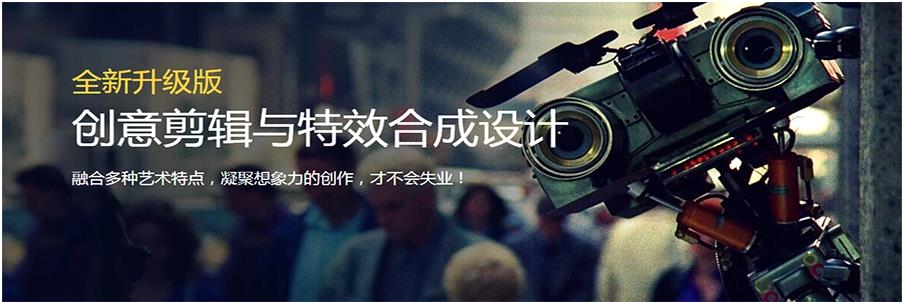 汇总短视频制作线下培训班十大top榜单一览