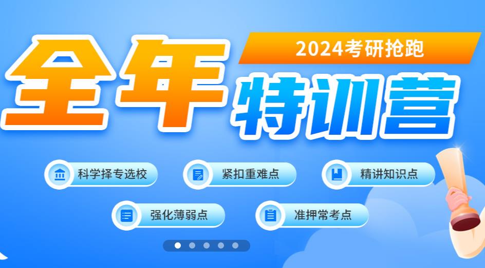 十大深圳正规全日制考研辅导机构实力排行榜
