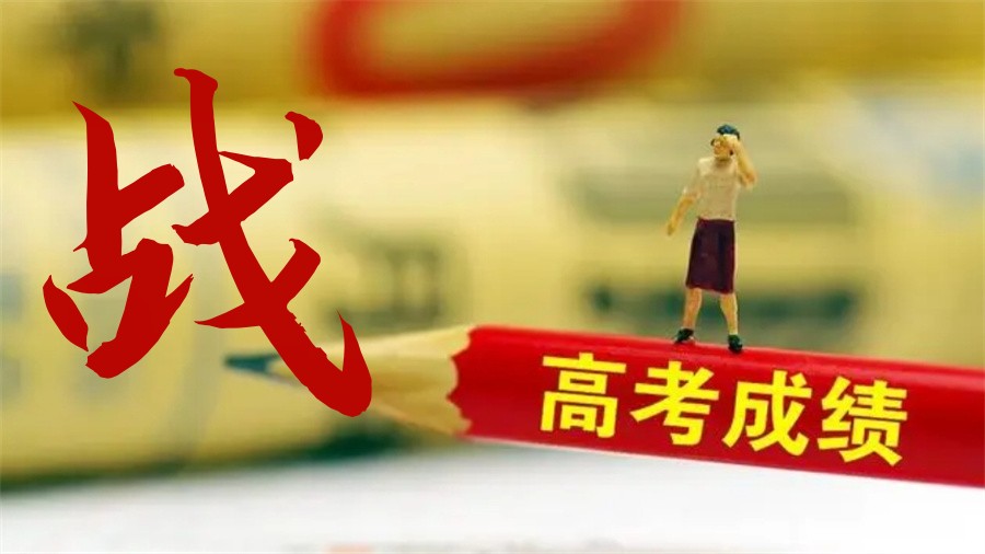 昆明十大正规高三全托集训机构实力排名表-针对高考辅导