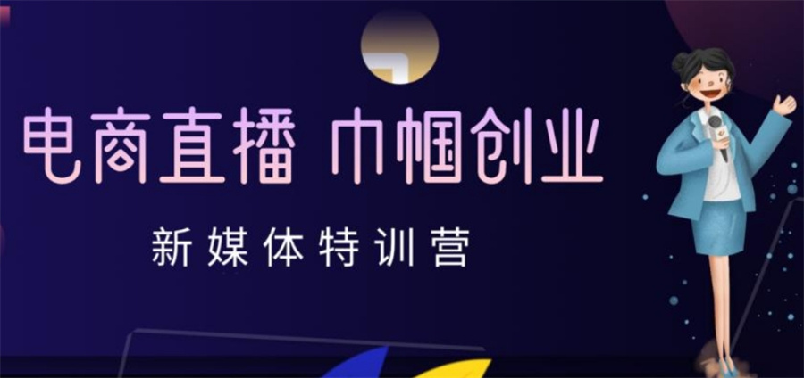 国内top10的线下全媒体电商培训机构排名名单