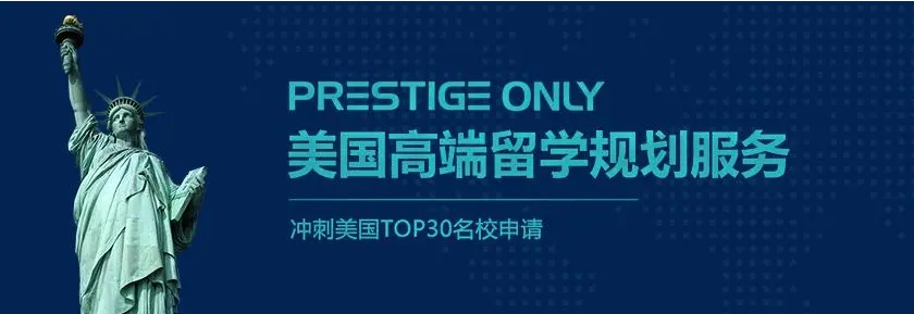 国内专门美国留学教育机构前十名名单一览