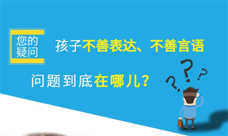 厦门TOP8语言障碍康复机构实力排名榜