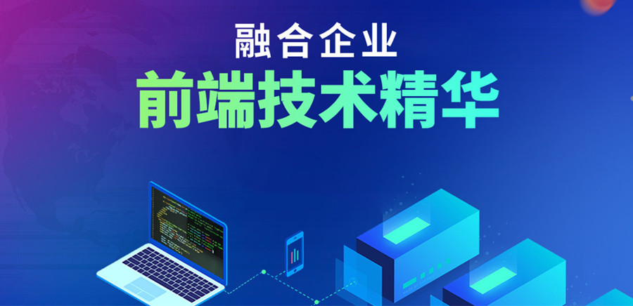 关于哈尔滨前十名web开发培训班名单公布 关于哈尔滨前十名web开发培训班名单公布