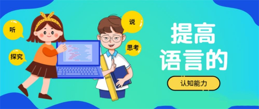 厦门综合评价高的儿童语言障碍康复机构5大排行榜一览 厦门综合评价高的儿童语言障碍康复机构5大排行榜一览