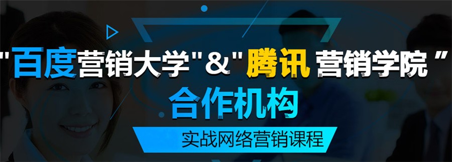 国内热门新媒体运营课程培训机构十大排名揭晓 国内热门新媒体运营课程培训机构十大排名揭晓