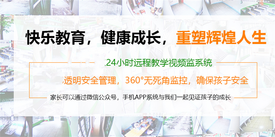TOP8金华叛逆全封闭军事化管教学校榜单更新一览 TOP8金华叛逆全封闭军事化管教学校榜单更新一览