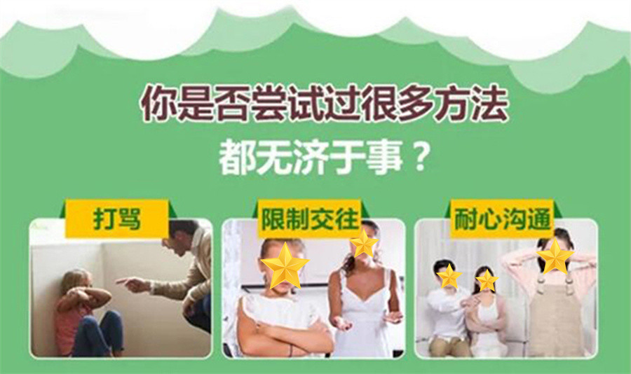 宁波10大专门教育孩子戒网瘾学校实力排名-针对叛逆孩子