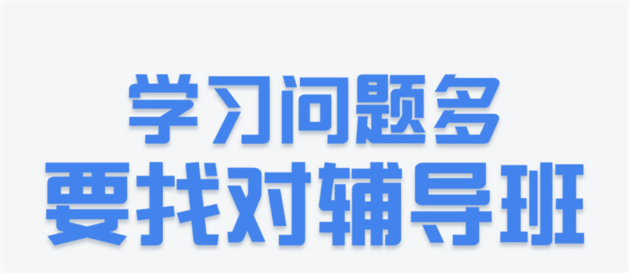 南宁高三全日制全托集训机构排名前十名