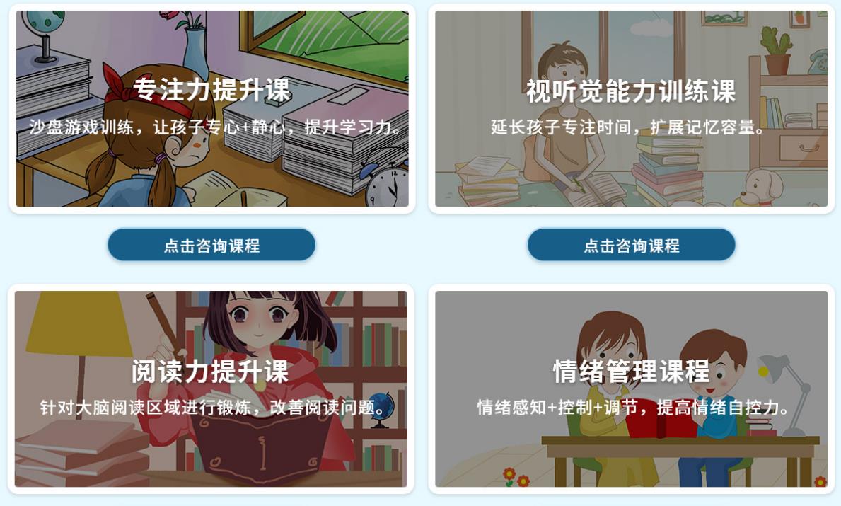 力推福州5大靠谱儿童注意力训练机构排名更新