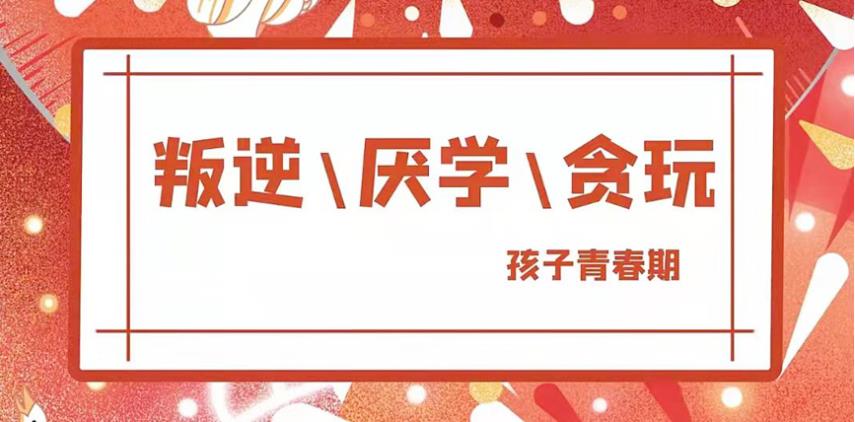 长治排名top5正规封闭式叛逆孩子教育基地名单倾情推荐.jpg 长治排名top5正规封闭式叛逆孩子教育基地名单倾情推荐.jpg