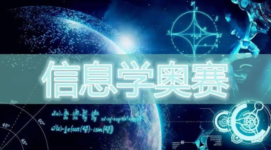 国内排名前十的少儿C++编程算法培训机构名单对比