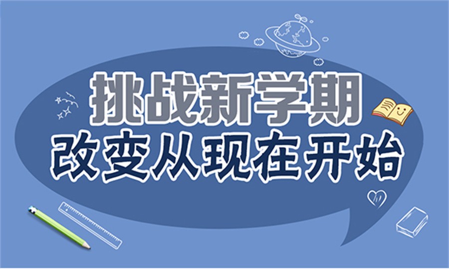昆明六大排名好的高中补课辅导机构名单公布