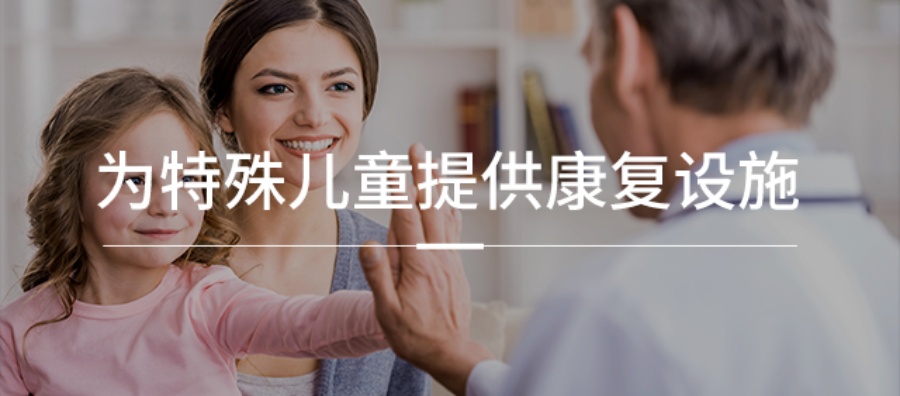 十大排名好的西安孤独症康复中心名单汇总公布.jpg 十大排名好的西安孤独症康复中心名单汇总公布.jpg