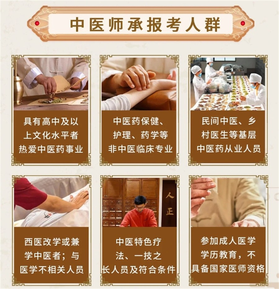 榆林陕西排名靠前的中医师承培训班名单速览-TOP榜前五
