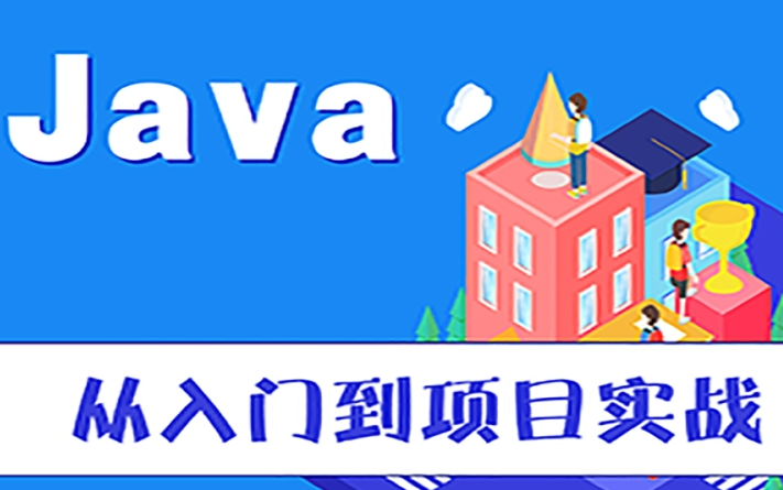 1702350482528040088.jpg java4.jpg