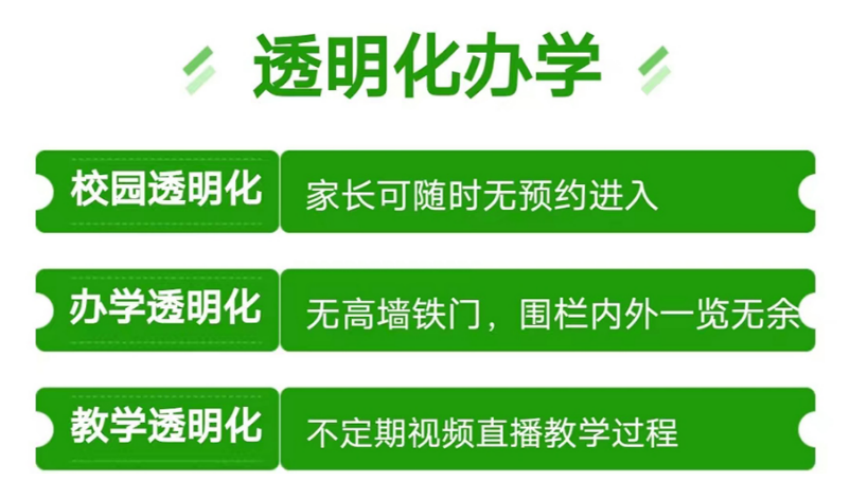 叛逆军事化青少年特训学校名单详情