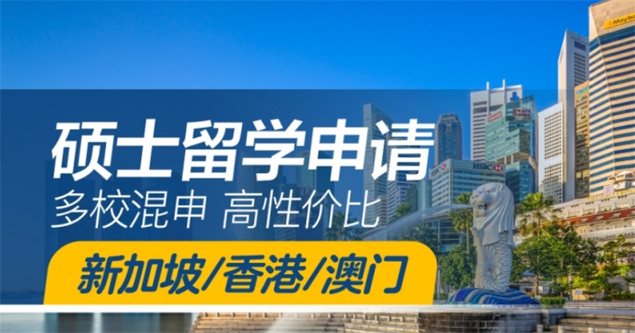 十大长沙正规港澳留学机构实力排名榜-针对香港澳门 十大长沙正规港澳留学机构实力排名榜-针对香港澳门