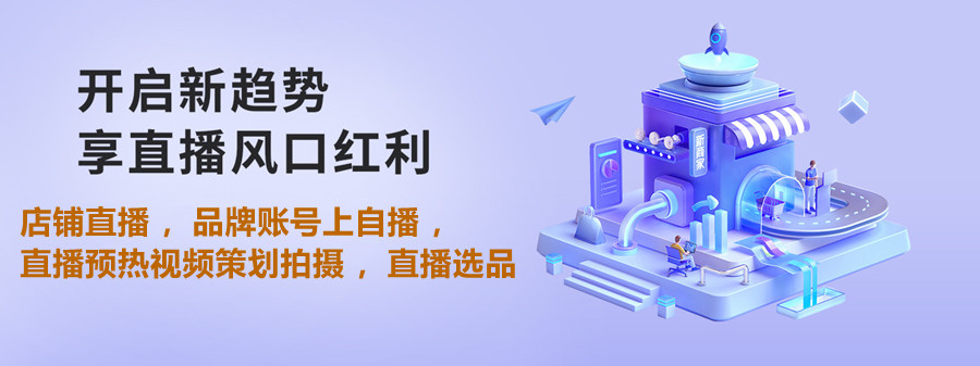 浙江金华top5抖音运营培训机构