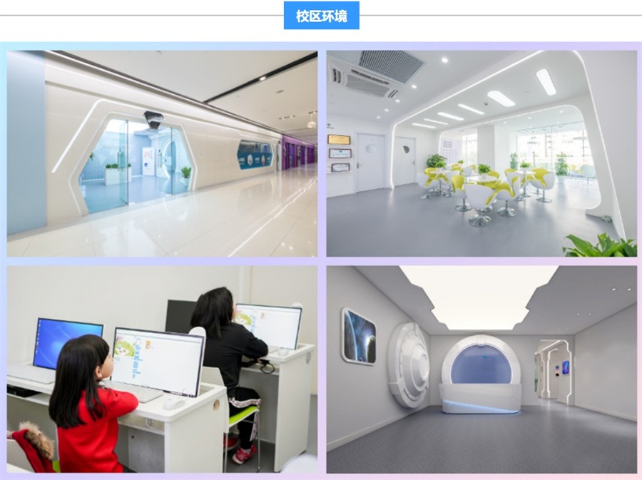 成都/成都10大少儿Scratch编程培训学校排排行榜一览 成都/成都10大少儿Scratch编程培训学校排排行榜一览