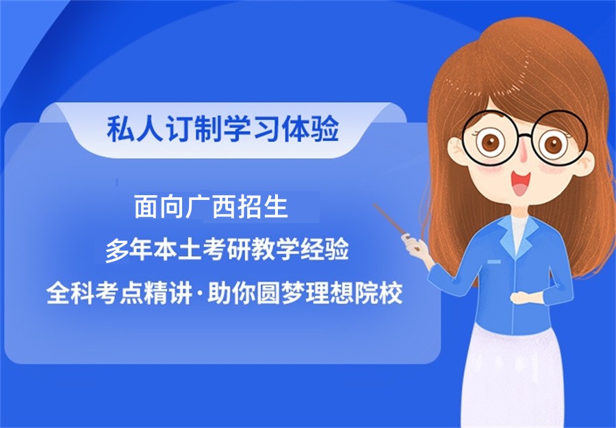 南宁艺考冲刺班辅导机构十大排名-针对文化课