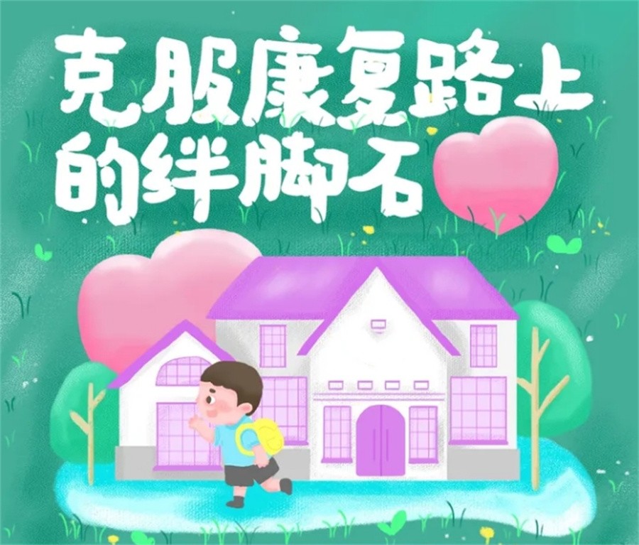 五大济南正规孤独症语言干预训练机构TOP名单一览