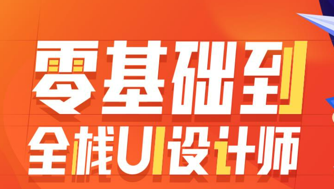 1702526002033096159.jpg UI设计师3.jpg