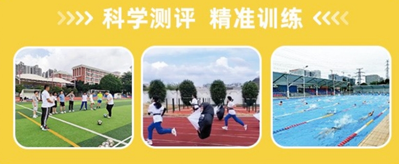 石家庄排名好的中考体育特长生培训机构排名推荐 石家庄排名好的中考体育特长生培训机构排名推荐