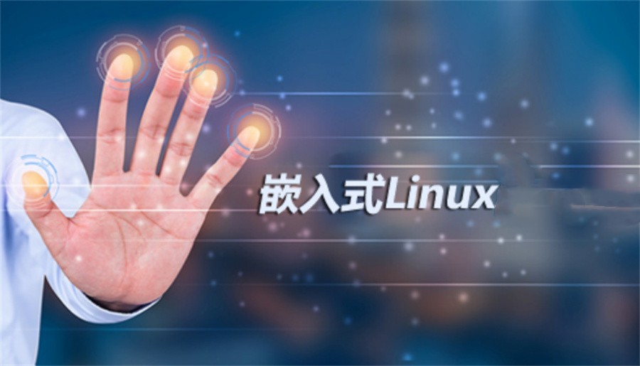 十大正规嵌入式Linux应用开发培训机构实力排名