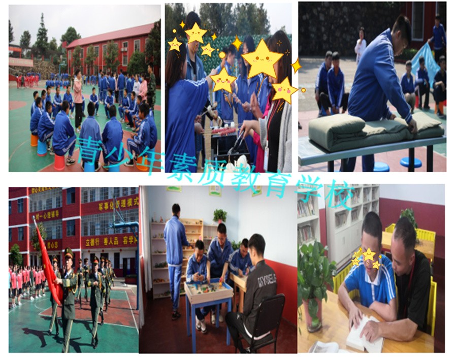 南京排名好的十大正规叛逆厌学孩子管教学校甄选-全封闭管理 南京排名好的十大正规叛逆厌学孩子管教学校甄选-全封闭管理