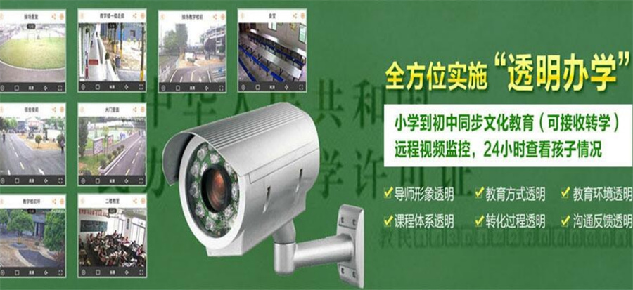 宁波军事化管教网瘾厌学训练基地十大排行榜-针对叛逆少年