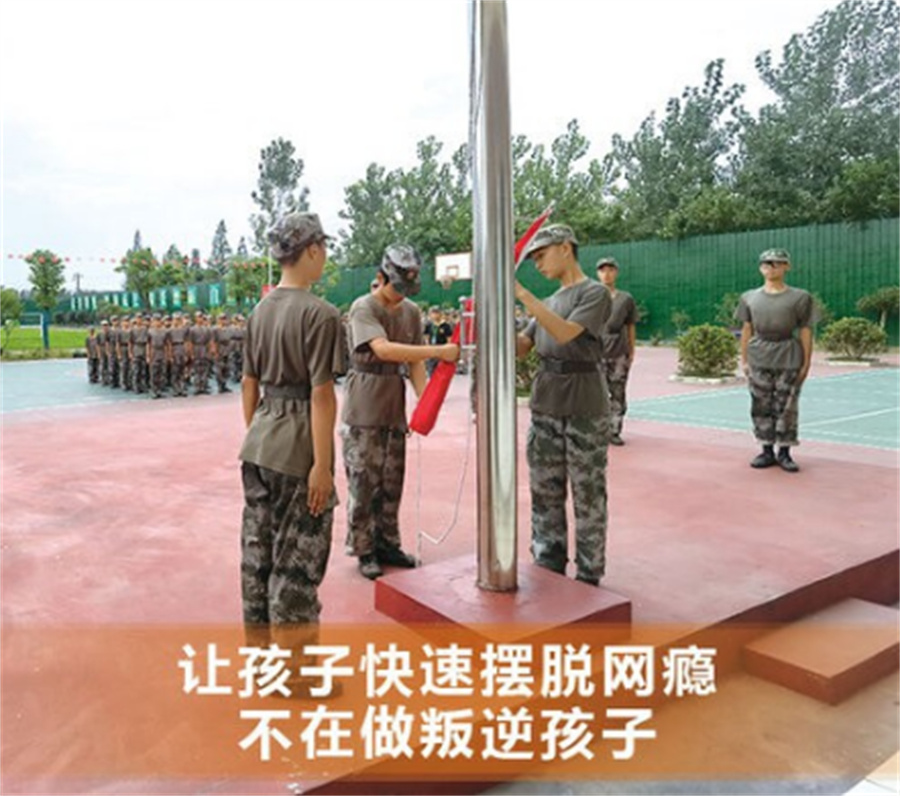 杭州叛逆厌学网瘾矫正学校 杭州叛逆厌学网瘾矫正学校