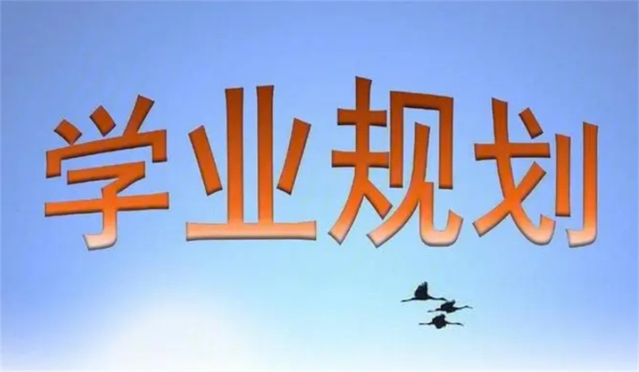 十大南宁正规中高考学业规划指导机构实力排名表-针对志愿填报