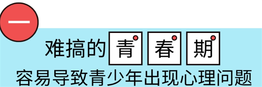 叛逆网瘾少年心理行为纠正学校