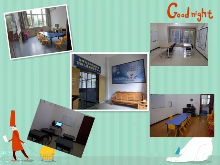 重庆比较出名的自闭症全托康复学校排行榜前10.jpg 重庆比较出名的自闭症全托康复学校排行榜前10.jpg