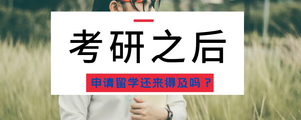 盘点上海港澳留学办理中介机构top10排行详情一览