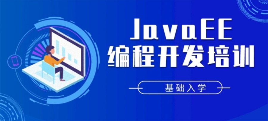 国内十大正规软件计算机编程培训学校实力排名表-专业IT培训 国内十大正规软件计算机编程培训学校实力排名表-专业IT培训