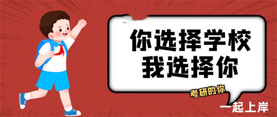太原排名好的考研复试/面试/调剂指导机构名单