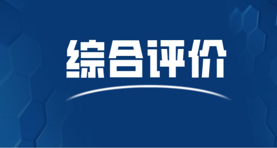 日照排名top5综合评价面试招生培训学校名单介绍.jpg