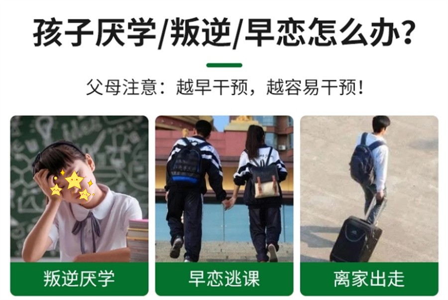 三门峡排名好的纠正孩子行为习惯的全封闭叛逆学校名单 三门峡排名好的纠正孩子行为习惯的全封闭叛逆学校名单