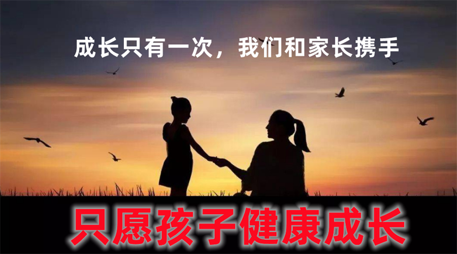 汇总成都十大正规叛逆厌学孩子管教学校口碑排名