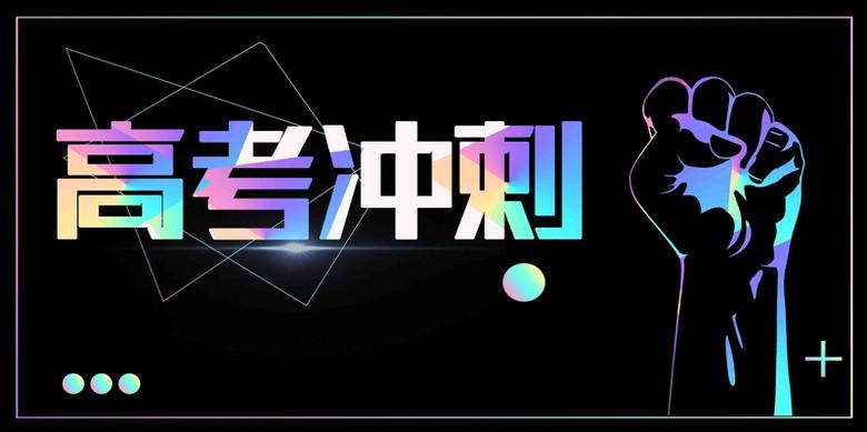 揭晓五大武汉正规封闭式高三高考全日制集训班排名更新 揭晓五大武汉正规封闭式高三高考全日制集训班排名更新