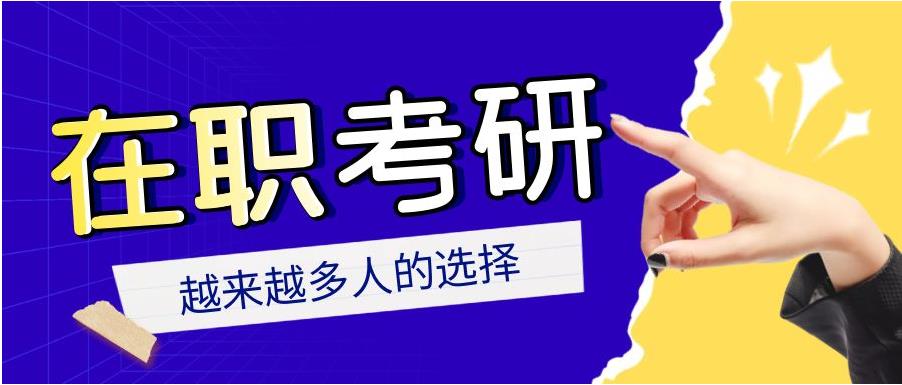必看国内正规MBA报考机构十大排行榜一览