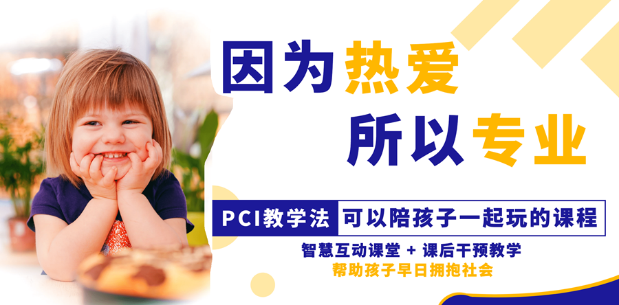 杭州特殊儿童康复中心十大口碑排名