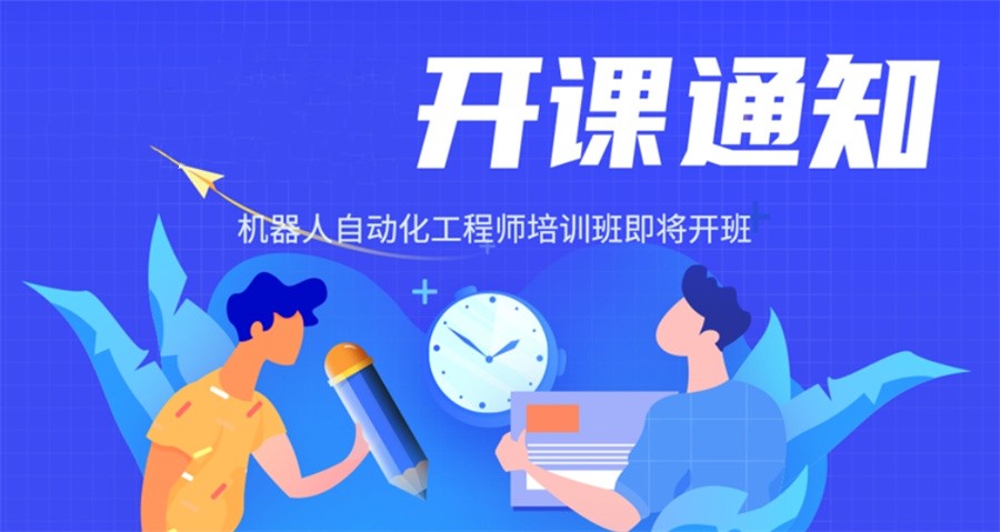 国内排名好的机械设计工程师培训机构十大名单