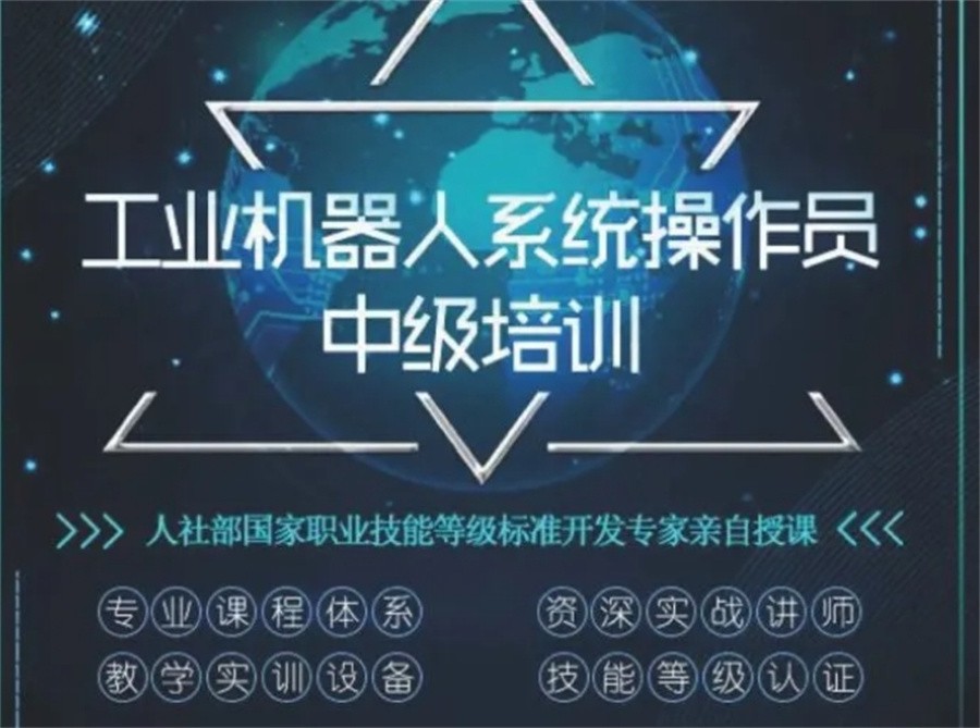 国内不容错过的十大工业机器人培训班口碑排名表