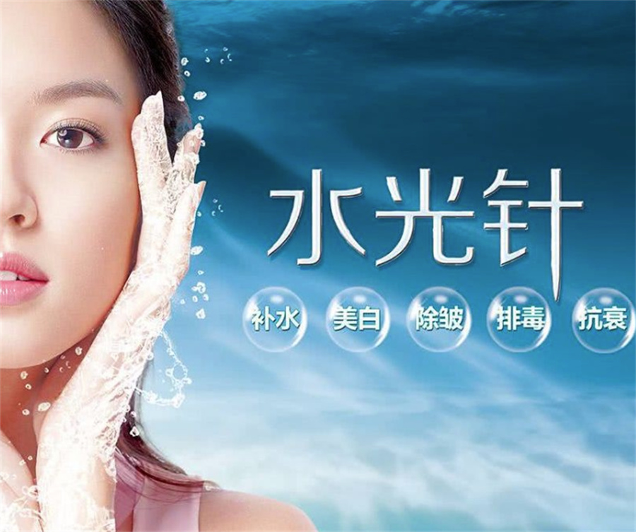 十大学针剂注射美容专业的轻医美培训机构实力排行榜 十大学针剂注射美容专业的轻医美培训机构实力排行榜